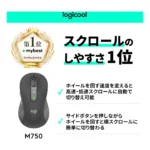 Logitech Signature Plus M750L mouse Universale Mano destra RF senza fili + Bluetooth Ottico 4000 DPI - immagine 10