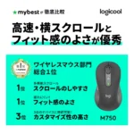 Logitech Signature Plus M750L mouse Universale Mano destra RF senza fili + Bluetooth Ottico 4000 DPI - immagine 8