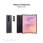 Samsung Galaxy Z Fold8 Ultra , 1TB, Violet Shadow, Processore Potente, Batteria 5000 mAh, Multischermo, RAM 16GB, Camera 200 MP, Now Nudge, Assistente Foto - immagine 2