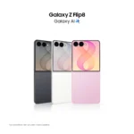 Samsung Galaxy Z Flip8 , 512GB, Cream, Selfie Camera 50MP, Now Brief, Assistente Foto, FlexWindow Personalizzata, Batteria 4300 mAh, RAM 12GB - immagine 2