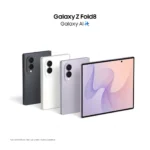 Samsung Galaxy Z Fold8 , 1TB, Cream, Nuovo formato, Rapporto Display Esterno 10:16 | Interno 4:3, Processore Potente, 4800 mAh, RAM 16GB, Camera 50MP, Now Nudge, Assistente Foto - immagine 2
