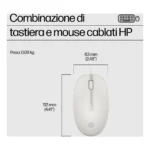 HP Mouse e tastiera 225 Wired - immagine 8